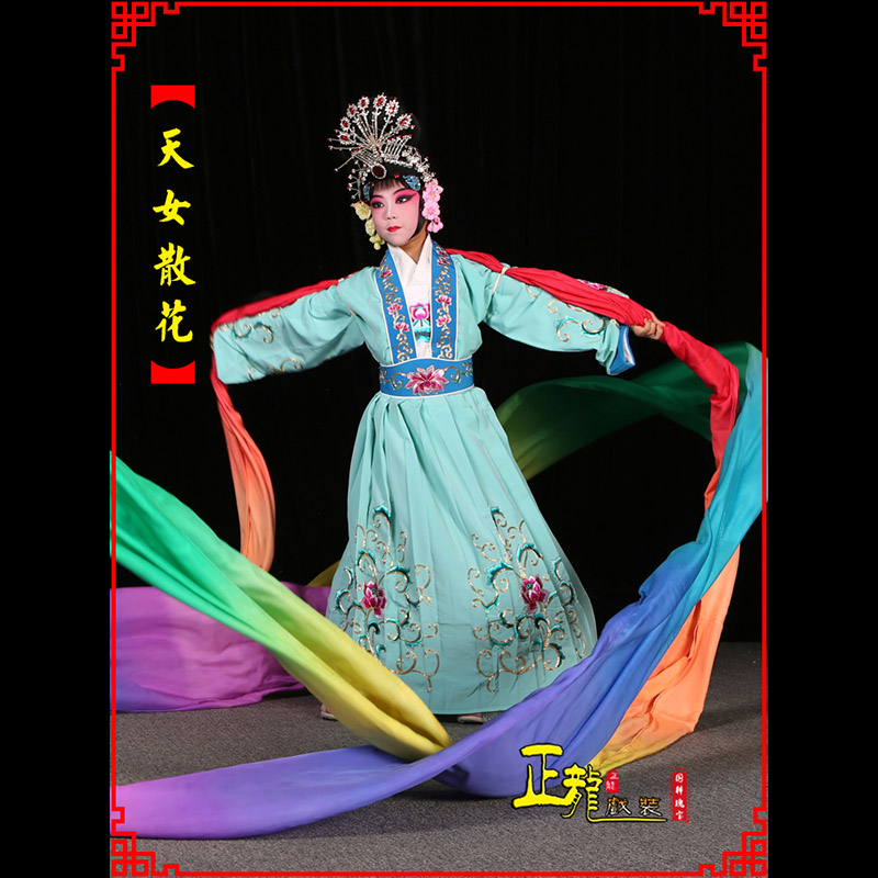临沂京剧豫剧花旦女青衣水袖舞蹈天女散花